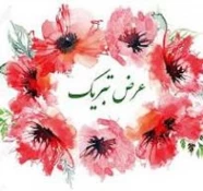 پذیرفته شدن مقاله اساتید کارگروه مهندسی مکانیک خودرو دانشگاه فنی وحرفه ای مرکز اسلام آبادغرب ؛ مهندس  محسن اسدپور ؛ مهندس محمد هادی محضری  در دوازدهمین کنفرانس بین المللی مهندسی مکانیک ؛ مواد و متالوژی کشور گرجستان در بهمن ماه 1402 2