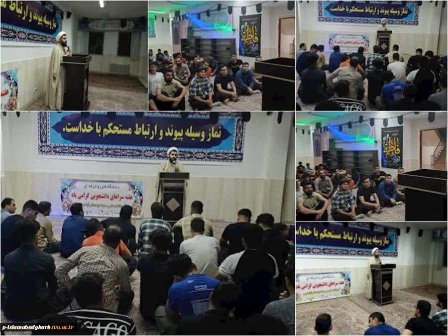 گرمیداشت دهه کرامت  2