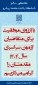 دانشگاه ملی مهارت مرکز اسلام آبادغرب با هماهنگی صورت گرفته از طرف اداره آموزش وپژوهش (کارشناس آموزش های آزاد مرکز) و موافقت ریاست محترم دانشگاه ملی مهارت مرکز اسلام آبادغرب مبادرت به برگزاری آزمون های سراسری دانشگاه ها رشته های علوم انسانی صبح پنجشنبه مورخ (1404/02/11) و علوم تجربی صبح جمعه مورخ (1404/02/12) به کمک عوامل اجرایی مرکز برگزار گردید.
