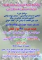 برگزاری دوره آموزش آزاد عیب یابی برق خودرو آموزشکده ملی مهارت اسلام آبادغرب