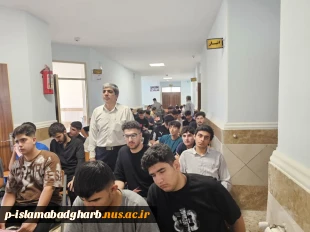 به منظور شناساندن هرچه بهتر دانشگاه ملی مهارت صورت گرفت: 2
