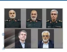 بیانیه آموزشکده ملی مهارت اسلام آبادغرب درپی شهادت جمعی از فرماندهان نظامی و دانشمندان کشور