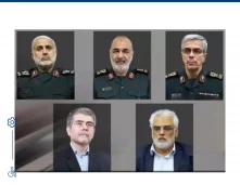 بیانیه آموزشکده ملی مهارت اسلام آبادغرب درپی شهادت جمعی از فرماندهان نظامی و دانشمندان کشور