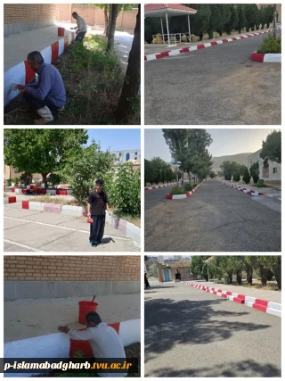عملیات رنگ آمیزی جداول محوطه دانشگاه