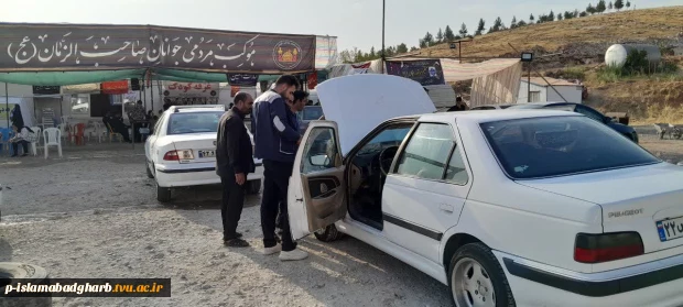 برپایی موکب آموزشکده ملی مهارت اسلام آبادغرب با همکاری سازمان تبلیغات اسلام آبادغرب 

 آموزشکده ملی مهارت اسلام آبادغرب اقدام به برپایی غرفه ای تحت عنوان تنظیم موتور رایگان برای زوار، زایرین عتبات عالیات و محبین سیدالشهداء 8