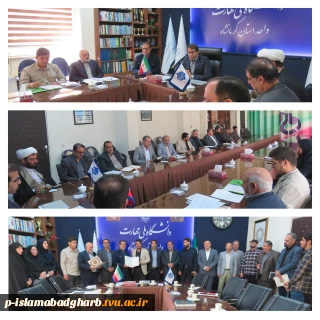 برگزاری جلسه تخصصی فرهنگی در دانشگاه ملی مهارت استان کرمانشاه

