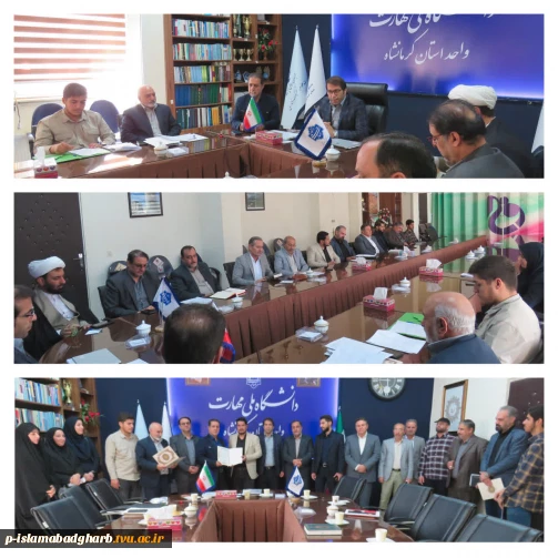 برگزاری جلسه تخصصی فرهنگی در دانشگاه ملی مهارت استان کرمانشاه

