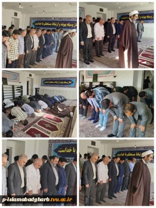 برگزاری نماز ظهر وعصر در خوابگاه دانشجویی شهید احمدی روشن