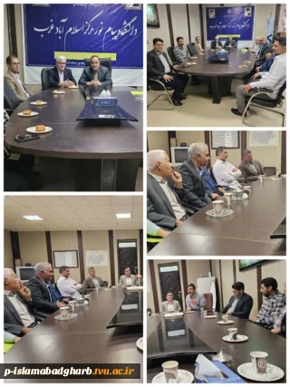 دیدار با مسئولین دانشگاه پیام نور