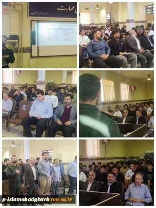 برگزاری جلسه پدافند غیرعامل