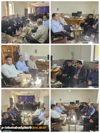 برگزاری جلسه هماهنگی هفته پژوهش