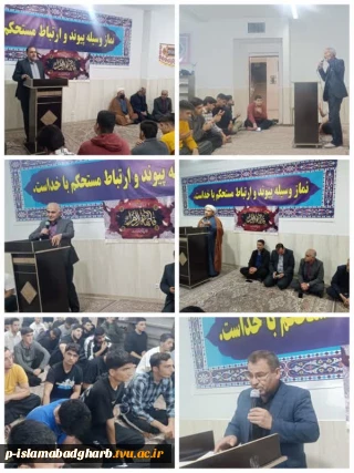 برگزاری مراسم گرامیداشت شهادت حضرت فاطمه الزهرا (س ) در سرای دانشجویی شهید احمدی روشن