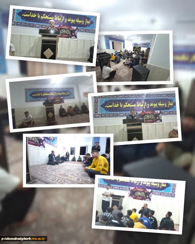 گزارش تصویری مراسم شهادت حضرت زهرا (س) در سرای شهید احمدی روشن  2