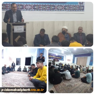 گزارش تصویری هفته بسیج در خوابگاه احمدی روشن دانشگاه ملی مهارت اسلام آبادغرب