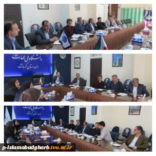 برگزاری جلسه شورای پژوهش در دانشگاه ملی مهارت استان کرمانشاه