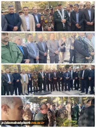 گزارش مراسم تجدید میثاق اساتید و کارکنان دانشگاه ملی مهارت اسلام آبادغرب