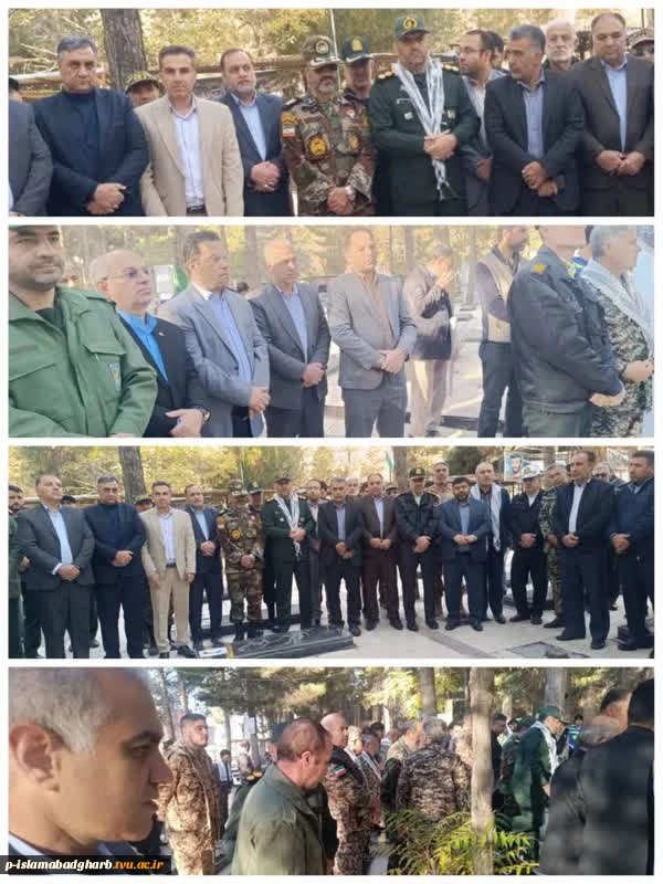 گزارش مراسم تجدید میثاق اساتید و کارکنان دانشگاه ملی مهارت اسلام آبادغرب  2