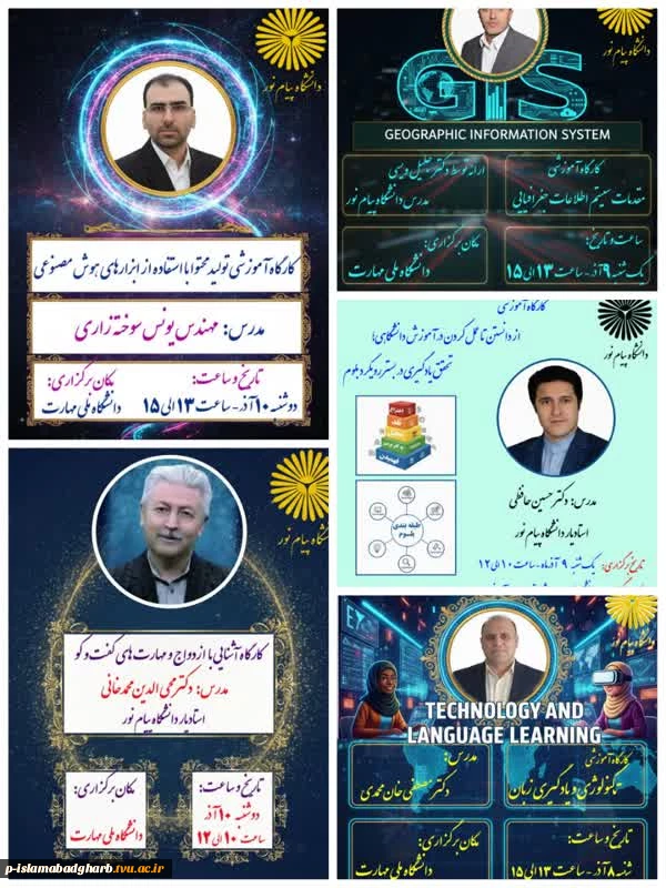گزارش برنامه ریزی برای برگزاری کارگاه های آموزشی به مناسبت هفته پژوهش 2