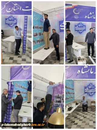 گزارش آماده سازی غرفه دانشگاه ملی مهارت به مناسبت هفته پژوهش