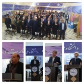 آیین افتتاحیه نمایشگاه دستاوردهای پژوهش وفناوری در دانشگله ملی مهارت اسلام آبادغرب