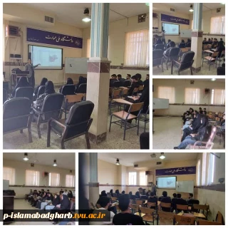 برگزاری کارگاه آموزشی بمناسبت هفته پژوهش