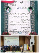 برگزیدگان جشنواره کتاب درسومین جشنواره علمی