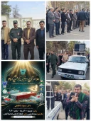 مراسم شهید گمنام باحضور اعضای شورای اداری  وکارکنان آموزشکده ملی مهارت اسلام آبادغرب