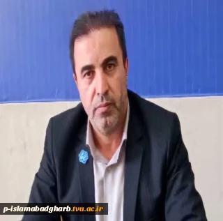 ارتقای آقای دکتر کیومرث سبزواری