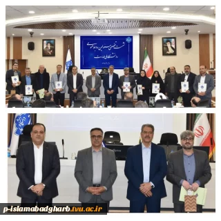 تبریک به آقای علی فلاحت پیشه بعنوان روابط عمومی برتر