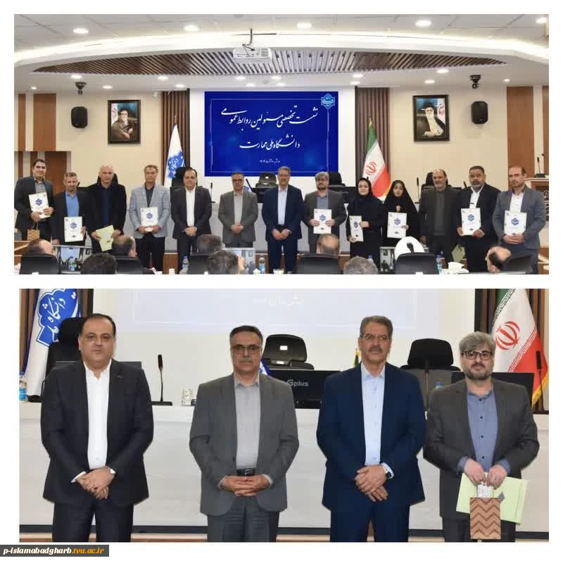 تبریک به آقای علی فلاحت پیشه بعنوان روابط عمومی برتر  3