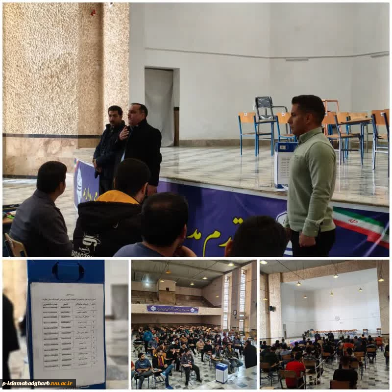 برگزاری انتخابات شورای ورزش آموزشکده ملی مهارت شهرستان اسلام آبادغرب با حضور معاونت آموزشی ، دانشجویی وفرهنگی  3