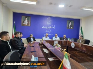 برگزاری جلسه شورای اداری آموزشکده ملی مهارت اسلام آبادغرب  3