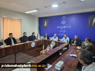 برگزاری جلسه شورای اداری آموزشکده ملی مهارت اسلام آبادغرب  4