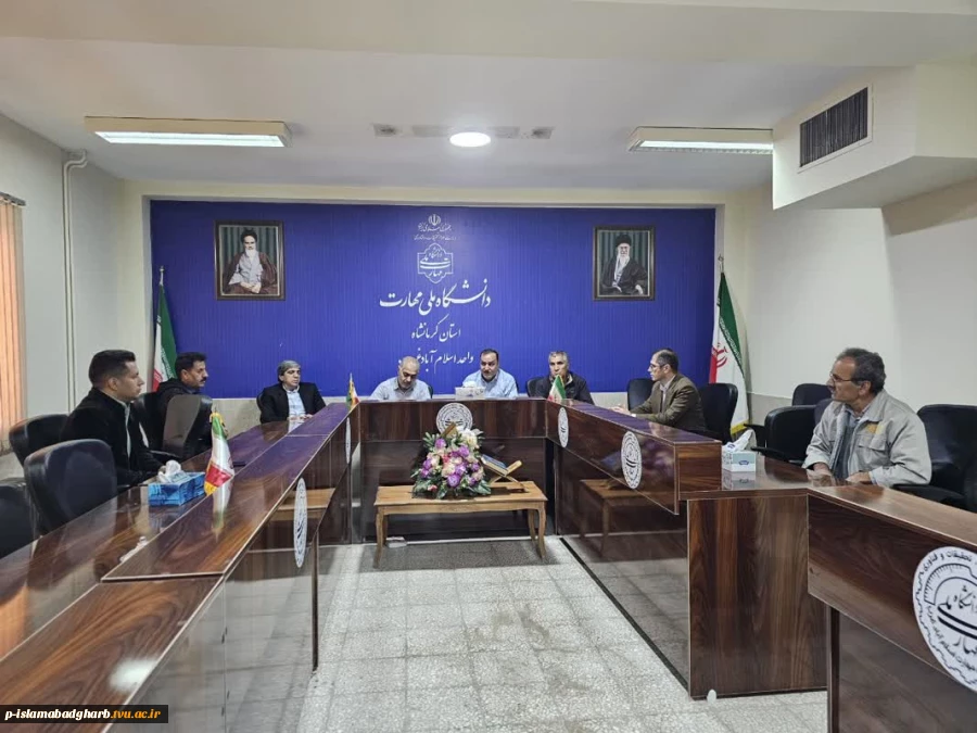 برگزاری جلسه شورای اداری آموزشکده ملی مهارت اسلام آبادغرب  6