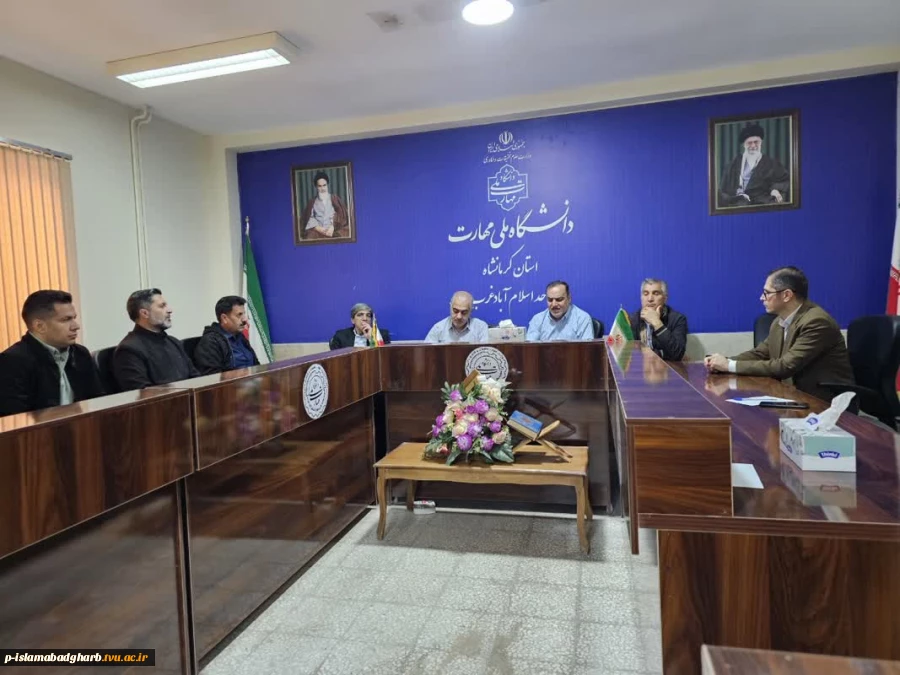 برگزاری جلسه شورای اداری آموزشکده ملی مهارت اسلام آبادغرب  7