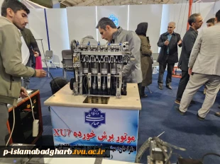 بازدید ریاست و معاونت آموزشکده ملی مهارت از نمایشگاه هفته پژوهش استان کرمانشاه  4