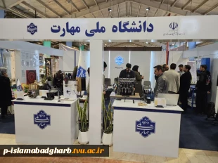 بازدید ریاست و معاونت آموزشکده ملی مهارت از نمایشگاه هفته پژوهش استان کرمانشاه  5