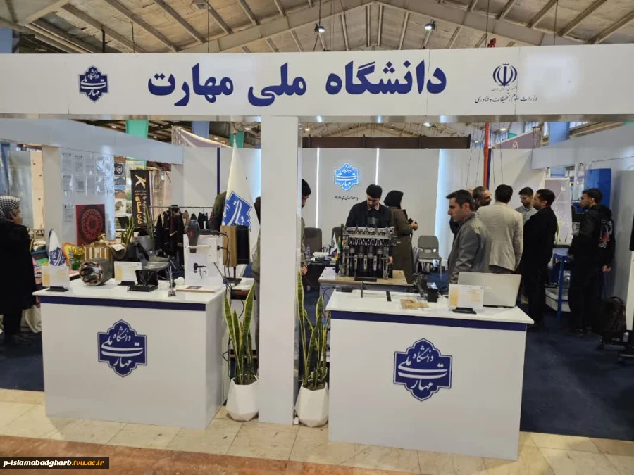 بازدید ریاست و معاونت آموزشکده ملی مهارت از نمایشگاه هفته پژوهش استان کرمانشاه  5