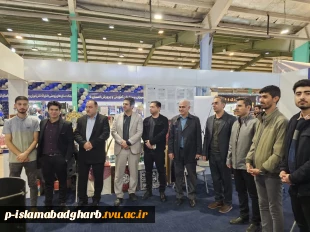 بازدید ریاست و معاونت آموزشکده ملی مهارت از نمایشگاه هفته پژوهش استان کرمانشاه  7