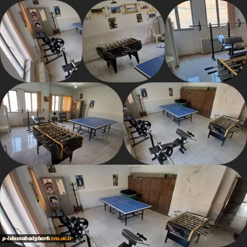 تجهیز اتاق ورزشی خوابگاه شهید احمدی روشن آموزشکده ملی مهارت اسلام آبادغرب