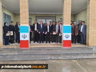 تقدیر فرماندار محترم شهرستان از ریاست و معاونت مرکز بابت برگزاری نمایشگاه هفته پژوهش 9