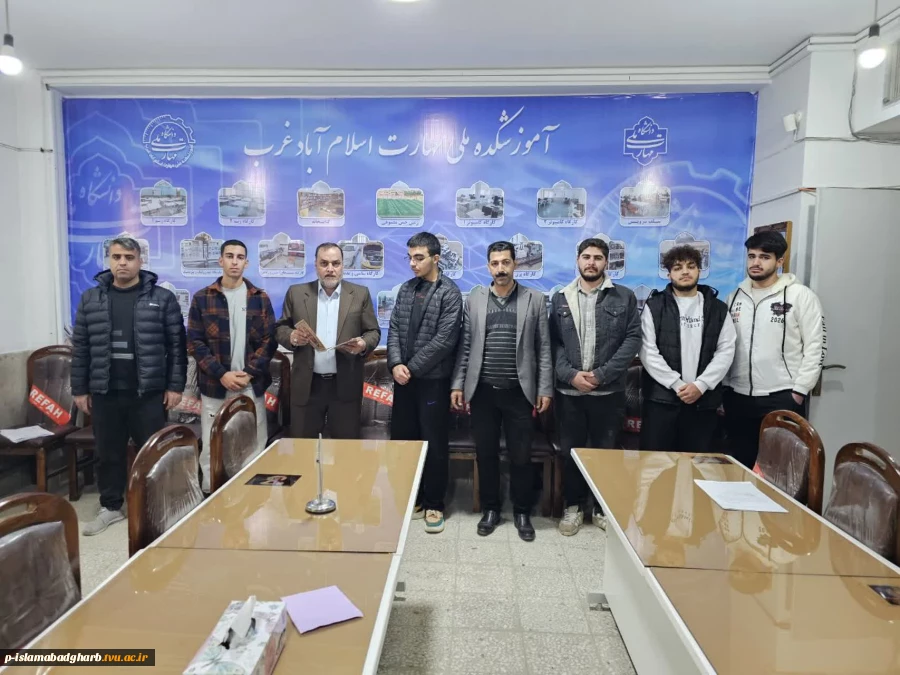 صدور احکام شورای ورزش آموزشکده ملی مهارت اسلام‌آباد غرب 2