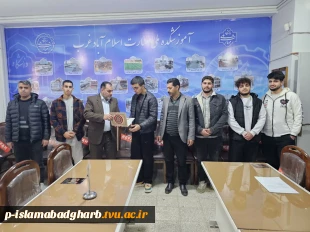 صدور احکام شورای ورزش آموزشکده ملی مهارت اسلام‌آباد غرب 4