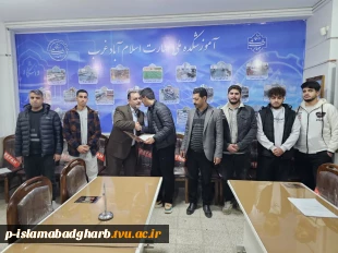 صدور احکام شورای ورزش آموزشکده ملی مهارت اسلام‌آباد غرب 5