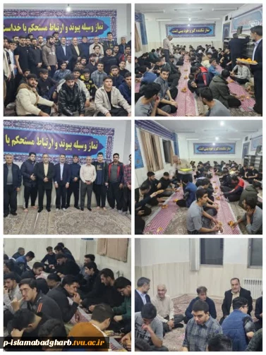 برگزاری مراسم جشن شب یلدادر خوابگاه احمدی روشن