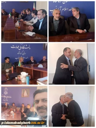 مراسم گرامیداشت میلاد مولی‌الموحدین علی(ع) و روز مرد