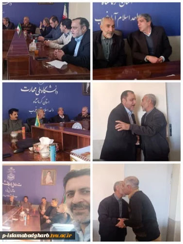 مراسم گرامیداشت میلاد مولی‌الموحدین علی(ع) و روز مرد