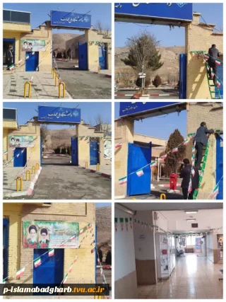 دهه فجر گرامی باد