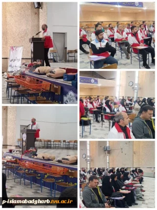 برگزاری کارگاه آموزشی