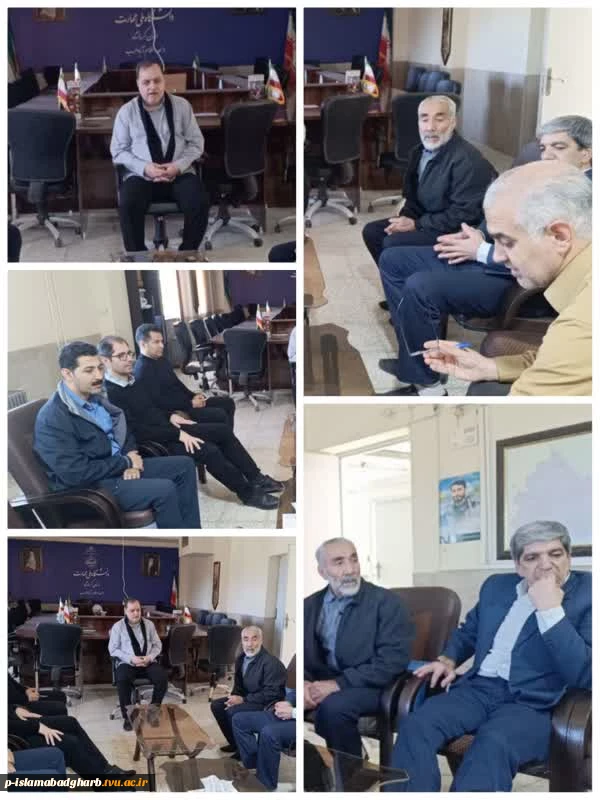 برگزاری جلسه هماهنگی و برنامه ریزی  2